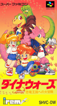 Dino Wars Super Famicom JP box art